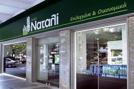Καταστήματα, Αγορά Ναταλί, Θεσσαλονίκη