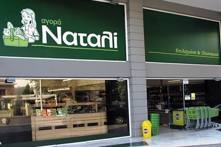 Καταστήματα, Αγορά Ναταλί, Πυλαία